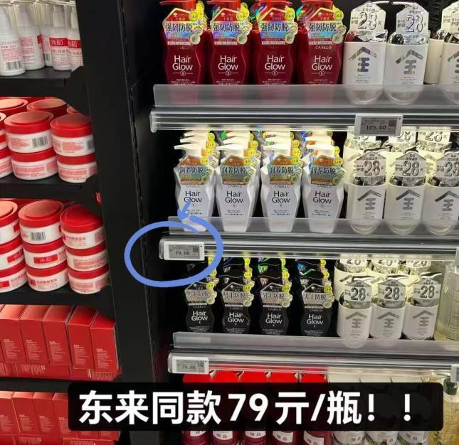 卡蓓诺防脱洗护任选3瓶180ml*3瓶 49.9元 - 86线报