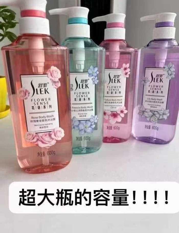 舒蕾花语系列沐浴露洗发水拍2件 29元 - 线报酷