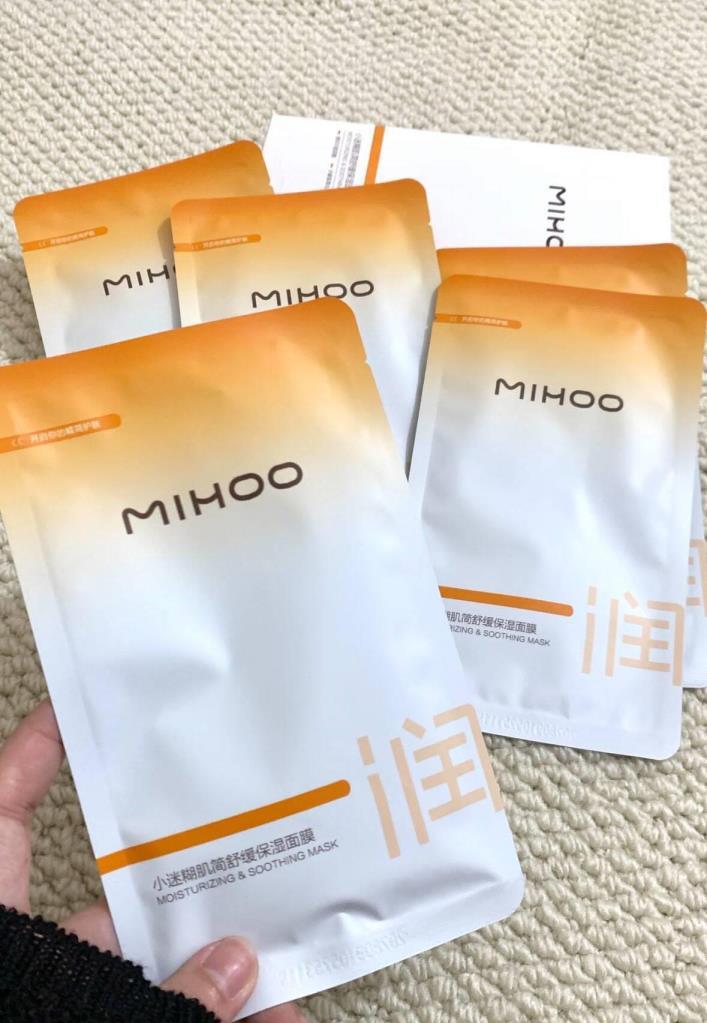 小迷糊小水库面膜30片 28元 - 86线报