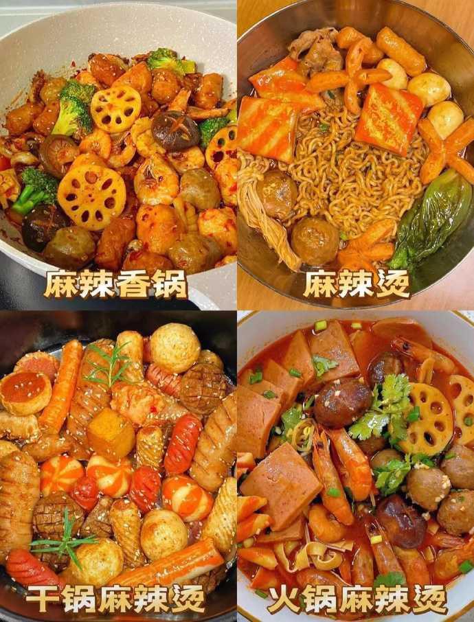 思念火锅食材组合任选7件 赠牛油底料 39.9元 - 86线报
