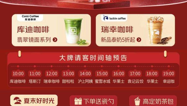 京东外卖大牌请客 1.68元 - 线报酷