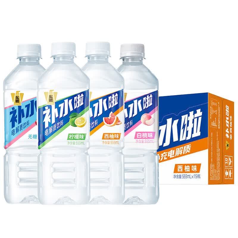 东鹏补水啦电解质饮料555ml*15瓶 35.8元，东鹏特饮500ml*15瓶 49.9元 - 86线报