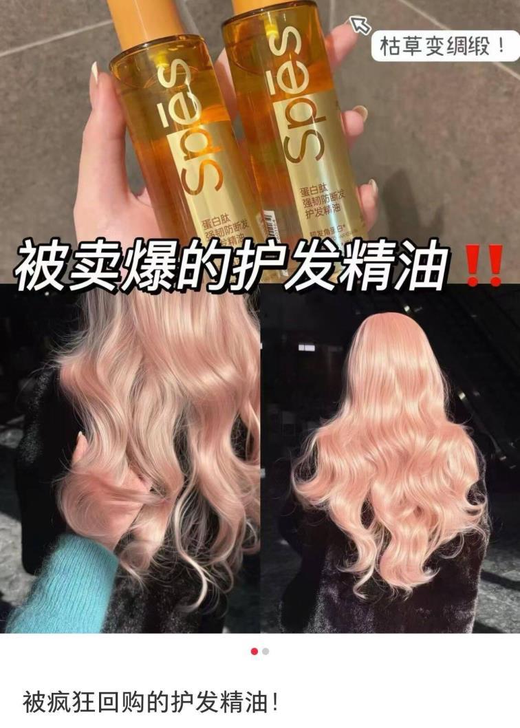 Spes洗护任选 拍3得6件 49元 - 86线报