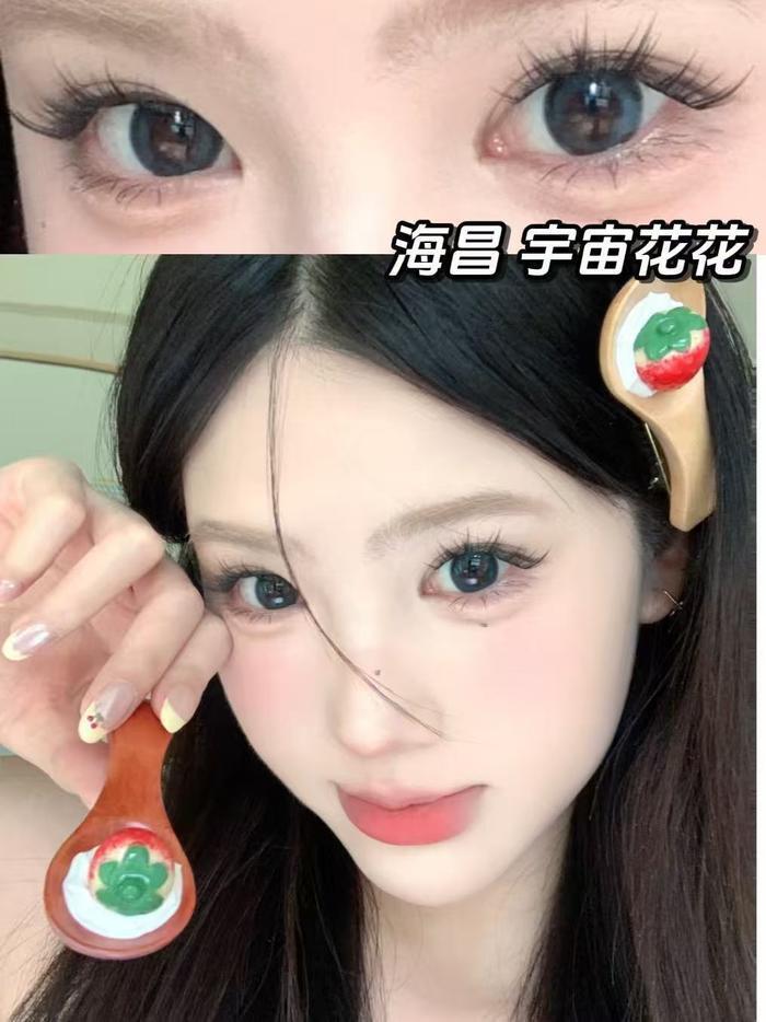 海昌星眸美瞳日抛 46元 - 86线报