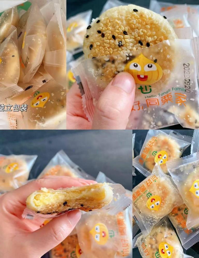 同栗家板栗饼拍4件 20元 - 86线报