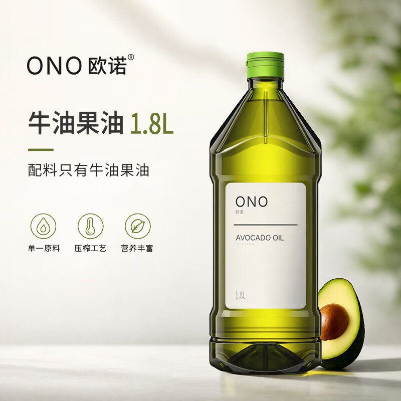 欧诺ONO牛油果油1.8L 116.9元 - 86线报