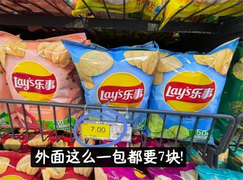 乐事薯片零食礼包 540g 20元 - 86线报