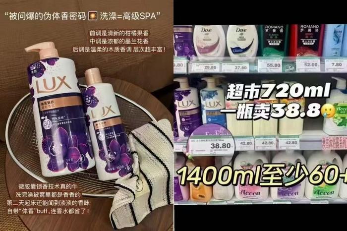 力士精油沐浴露1kg赠320g 27元 - 86线报