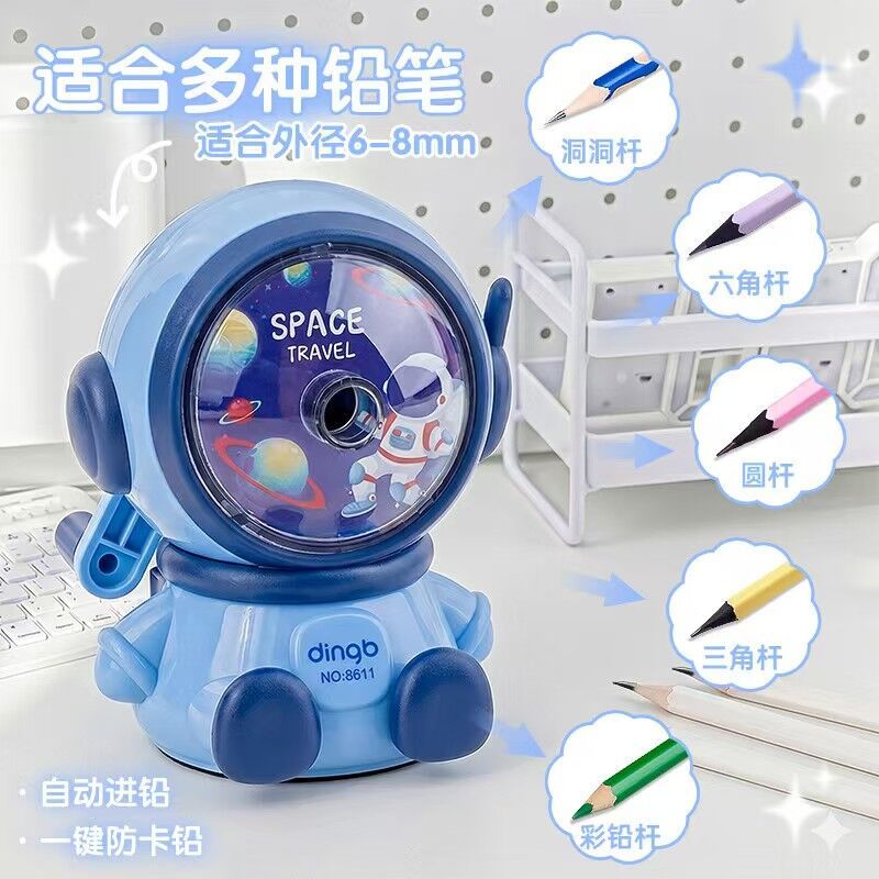 少年伴自动进铅卷笔刀 9.9元 - 86线报