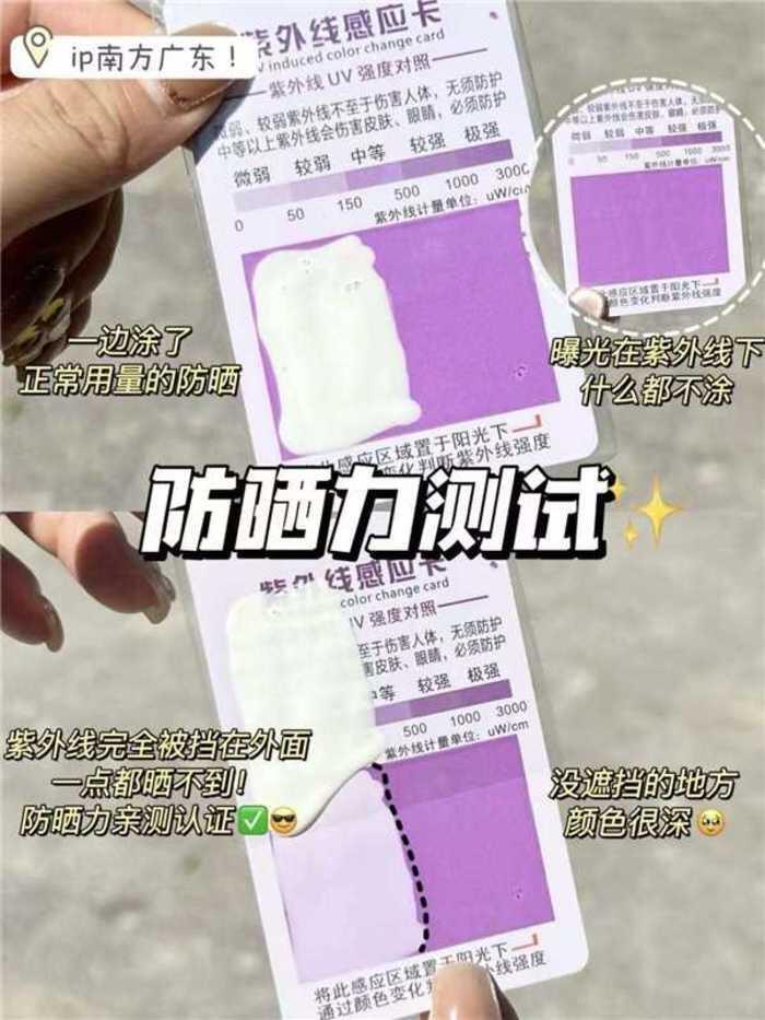 unny防晒霜2支 50元 - 86线报
