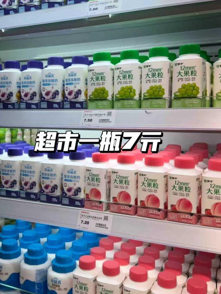 蒙牛大果粒酸奶组合任选8件 38.5元 - 线报酷