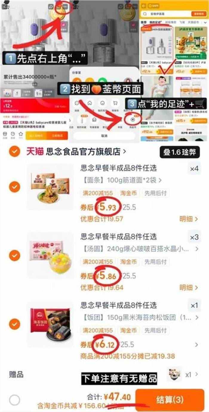 思念早餐任选8件赠2件汤圆得10件 47元 - 86线报