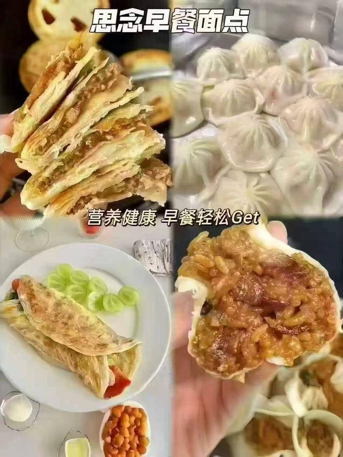 思念早餐任选8件赠2件汤圆得10件 47元 - 86线报