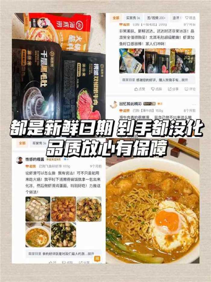 海底捞火锅食材任选7件贈1件 99元 - 线报酷