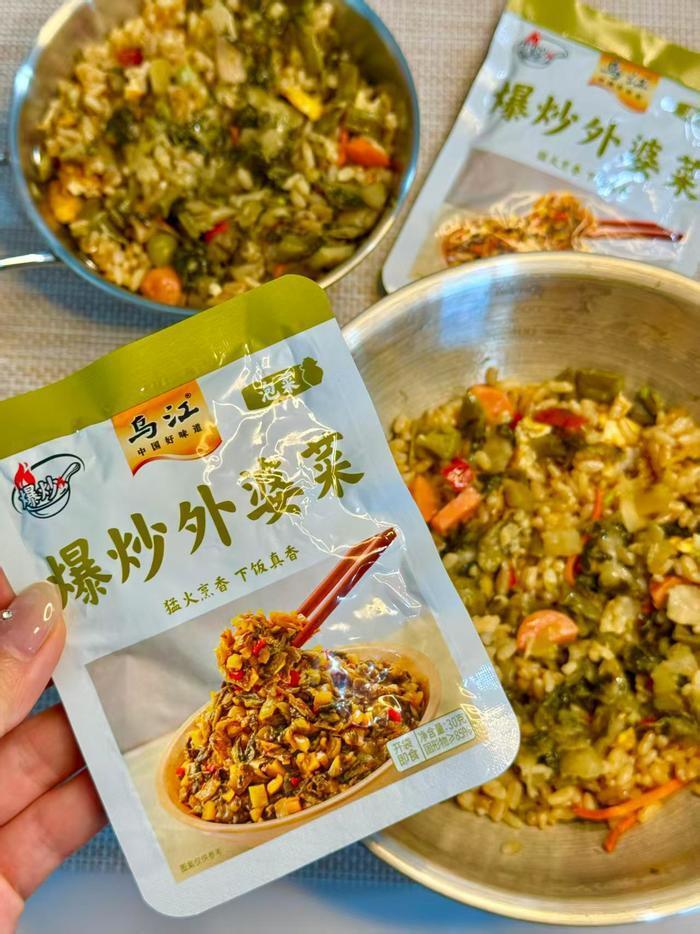 乌江榨菜拍5件共25袋 15.4元 - 86线报