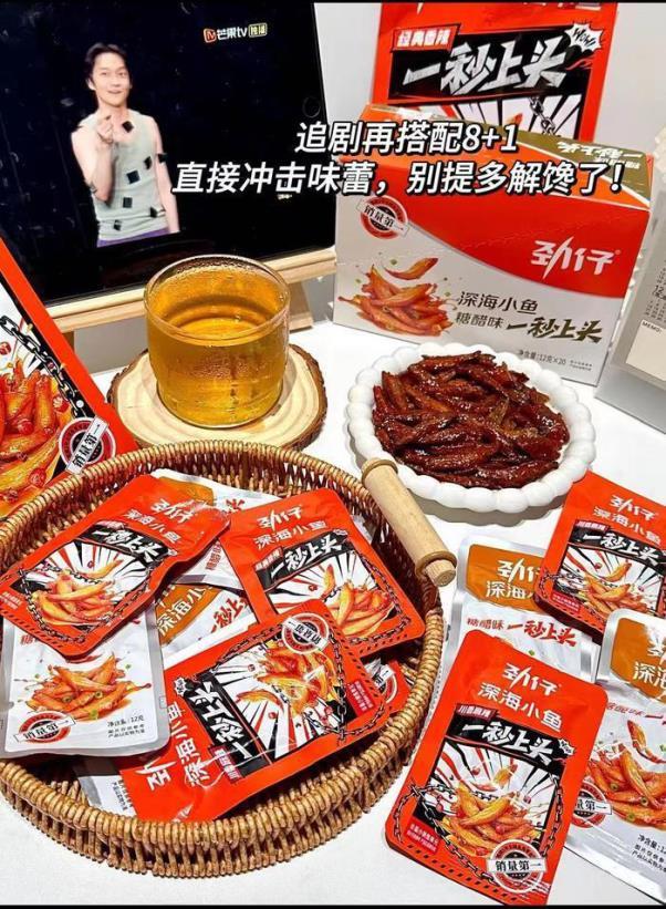 劲仔各种零食任选4件 24.9元 - 86线报