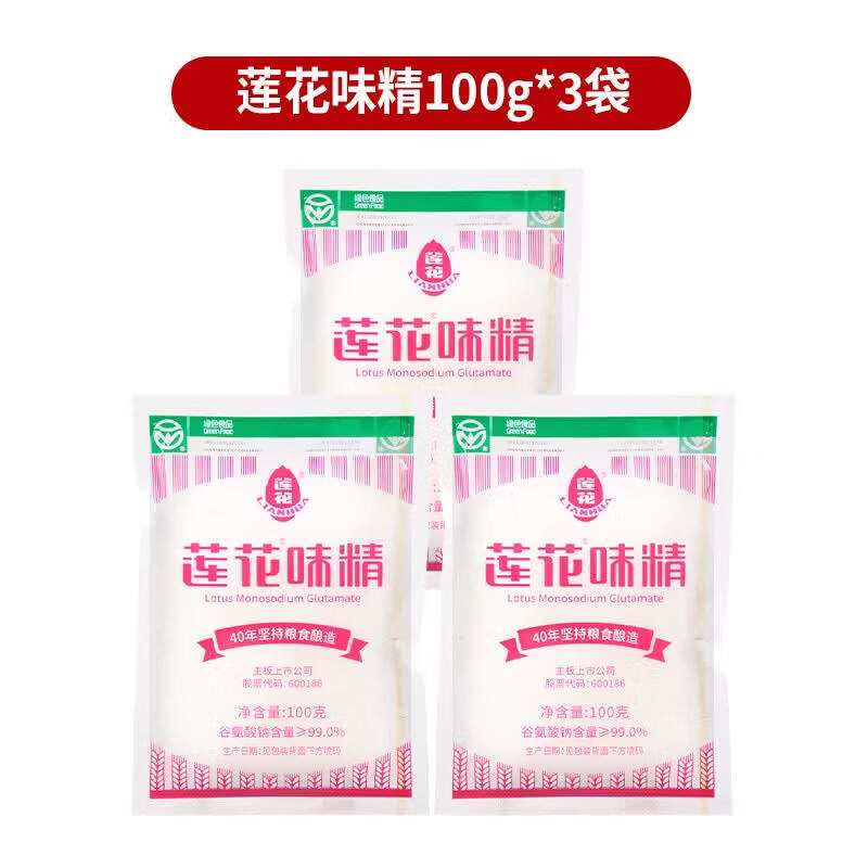 莲花家用提鲜味精100g*3袋 7.2元 - 86线报