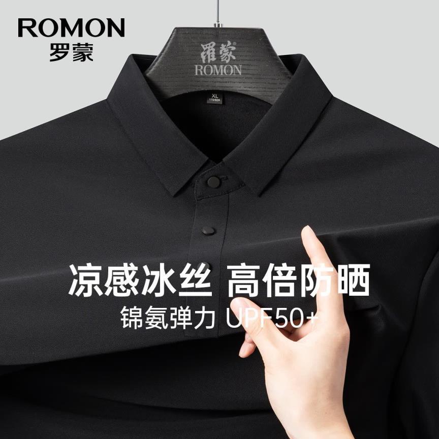 罗蒙冰丝凉感POLO衫短袖 44.1元,罗蒙长袖POLO衫T恤+灯芯绒长裤各拍1件 69.8元 - 线报酷 罗蒙冰丝凉感POLO衫短袖 44.1元,罗蒙长袖POLO衫T恤+灯芯绒长裤各拍1件 69.8元 - 线报酷