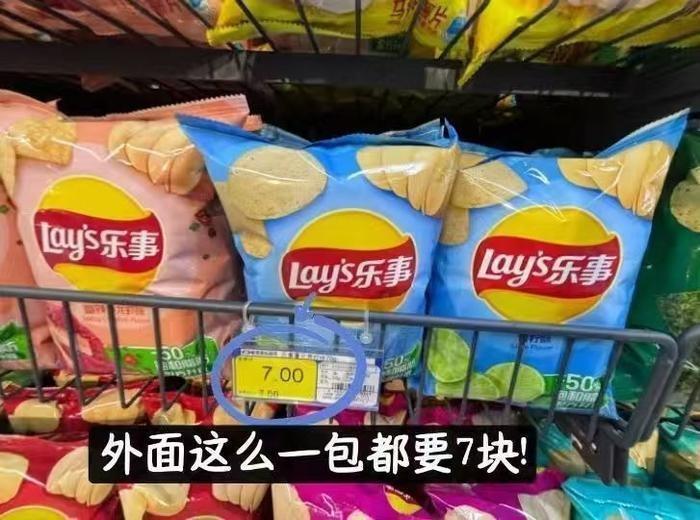 乐事薯片零食礼包最多得540g一共12包 21元 - 86线报