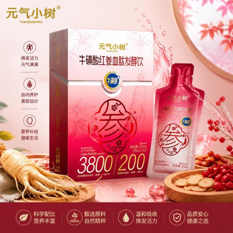 元气小树牛磺酸红参血肽发酵饮25ml*15袋 88元 - 86线报