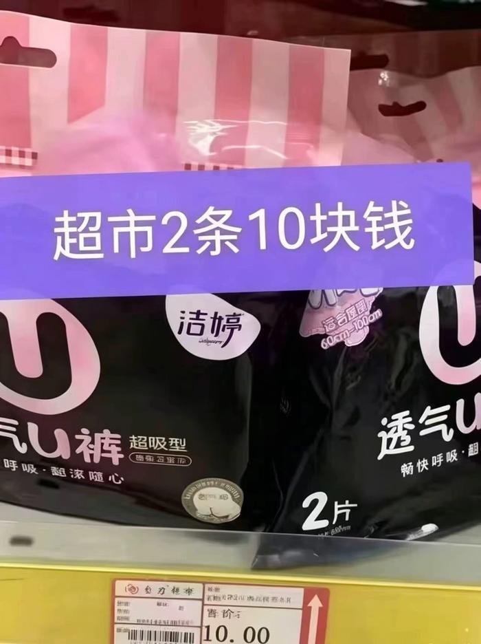𝟏.𝟏一条 每月必备刚需品快囤上 看图跳转淘宝秒杀拍💰𝟐𝟗.𝟗元 - 86线报