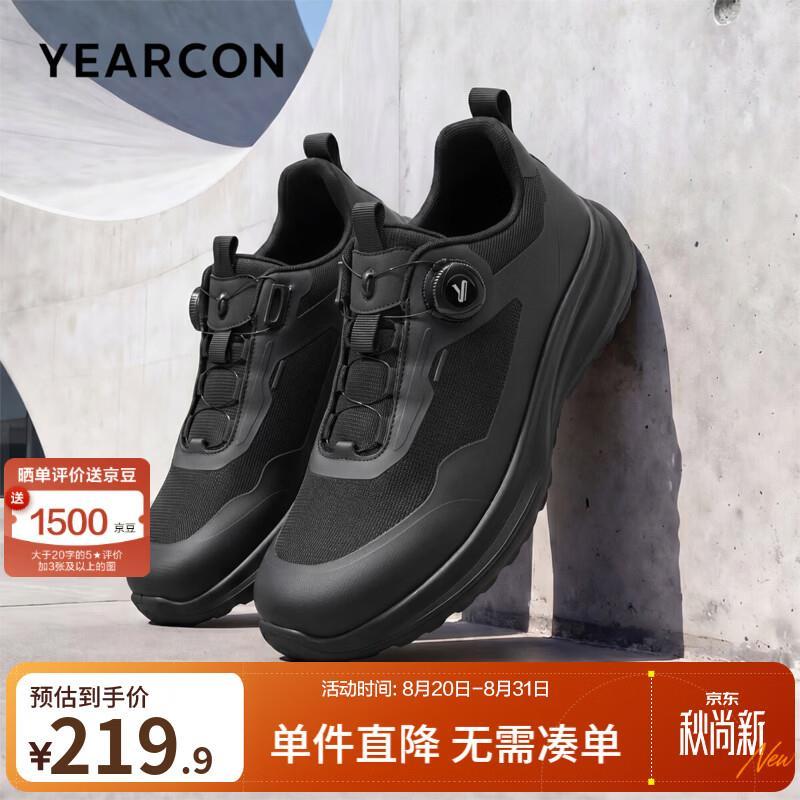 意尔康运动鞋男飞织鞋 189.9元 - 86线报