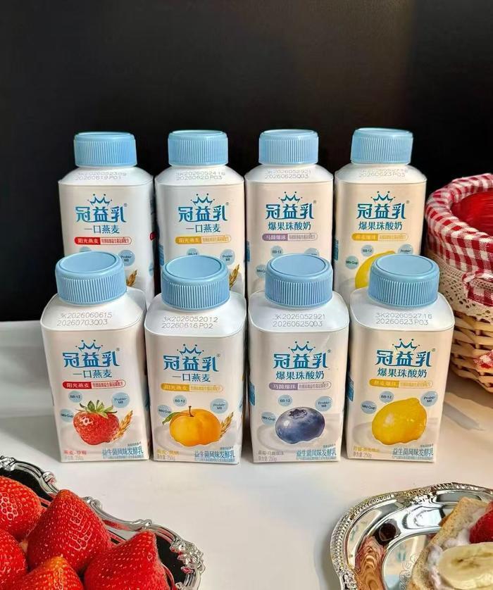 蒙牛酸奶拍8瓶 38.9元 - 线报酷