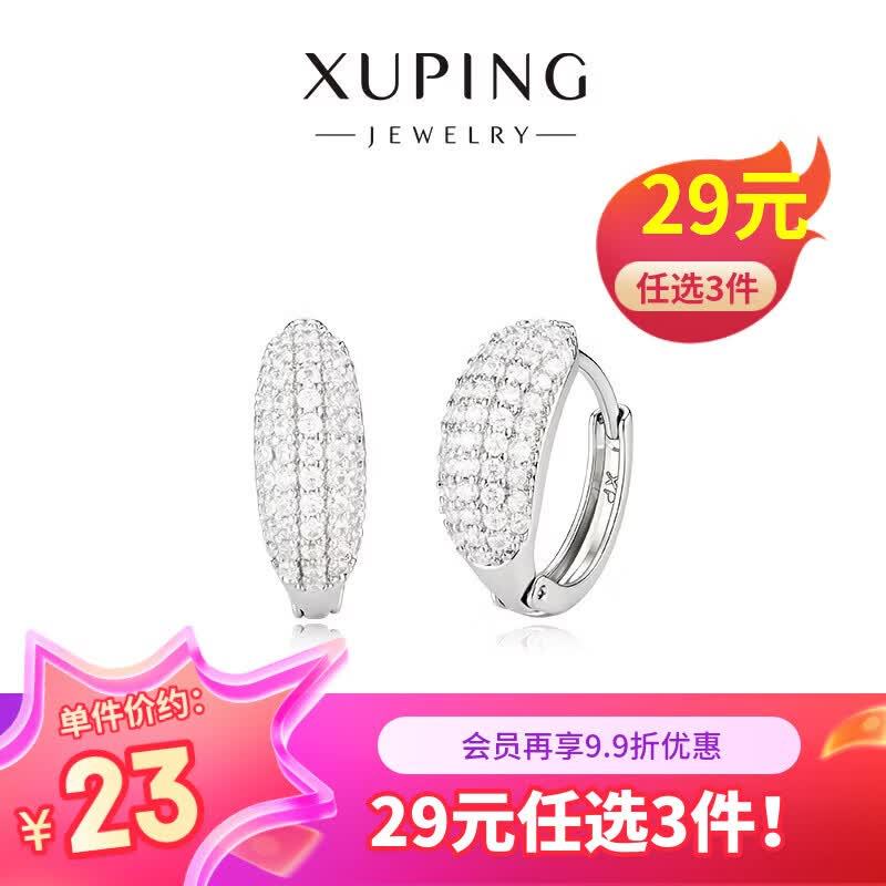 旭平精选百搭时尚女生饰品耳钉/耳环/项链/手绳/胸针等任选3件 赠首饰盒 29元 - 折送网