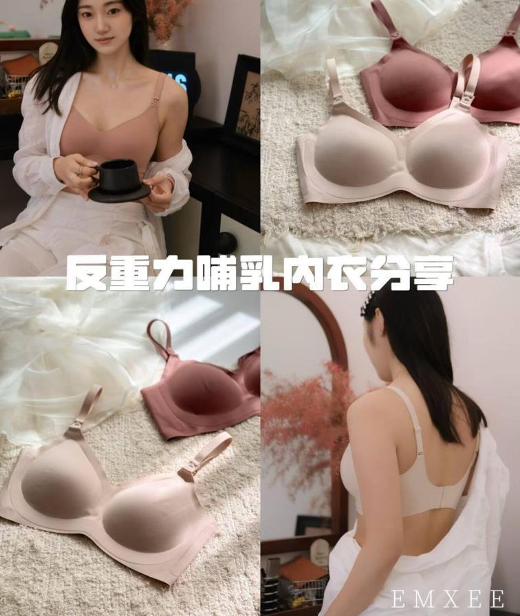 Ck反重力提拉女王内衣无痕任选2件 39.9元 - 86线报