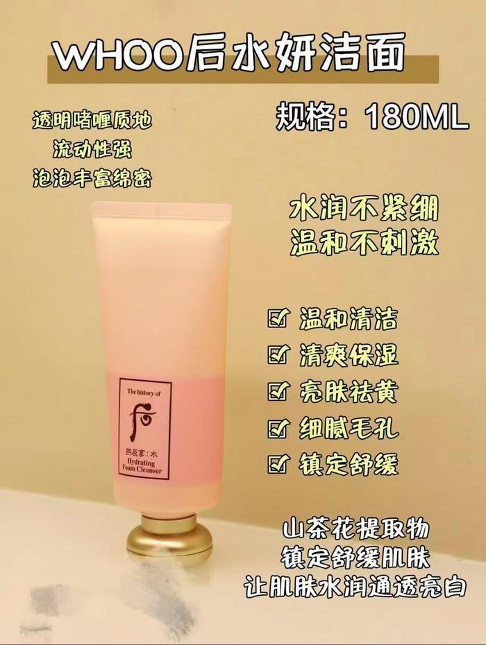 𝟏𝟕‼后拱辰享水沄洁面 𝟑𝟒.𝟗🉐𝟒𝟎𝐦𝐥*𝟐支 中样旅行方便 - 线报酷