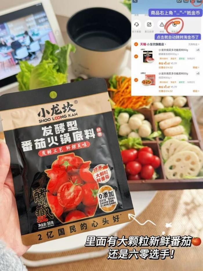 小龙坎火锅底料任选10件 14元 - 折送网