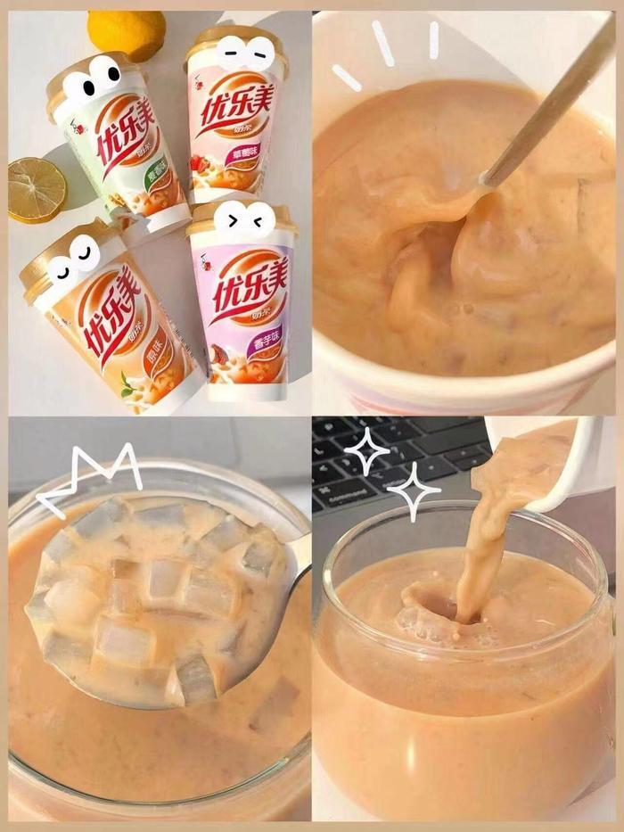 优乐美椰果奶茶7杯+果冻1袋拍7件赠果冻 18.9元 - 86线报