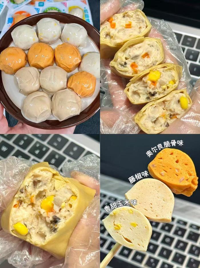优形 管理期最爱的零食 折算才𝟐.𝟓/件🔥巨巨解馋 - 86线报