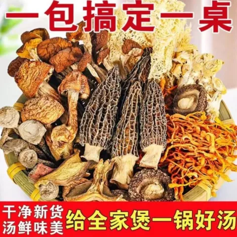 丞悦 菌汤包 50g*3袋