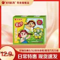 Orion/好丽友 好多鱼蘑古力饼干 香蕉巧克力味/蜜瓜巧克力味 82g