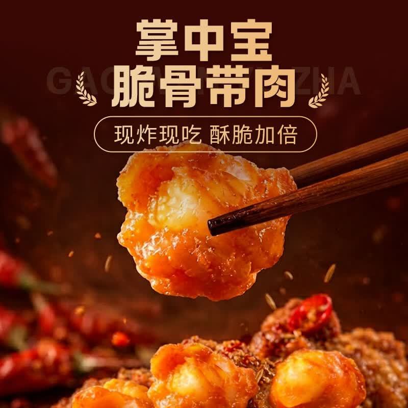 大用孜然掌中宝3袋共600g 29.9元,大用炸鸡桶净重4斤 39.9元 - 线报酷 大用孜然掌中宝3袋共600g 29.9元,大用炸鸡桶净重4斤 39.9元 - 线报酷