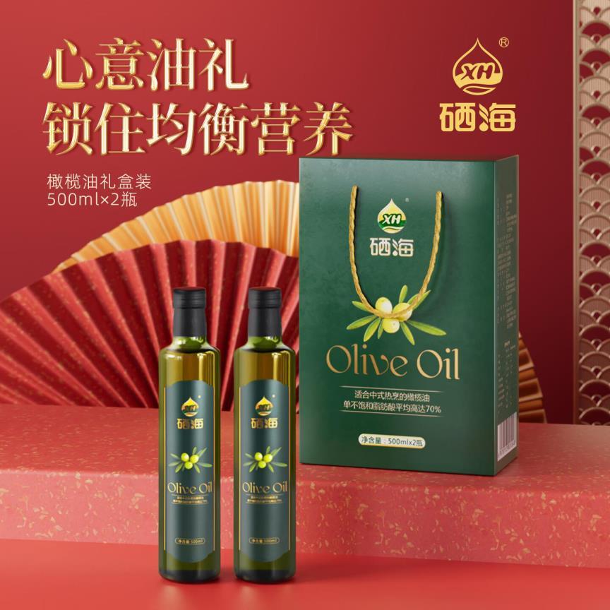 XH硒海 橄榄油礼盒500ml*2瓶 拍下79.9元 新客再减3元 ​​​ - 86线报