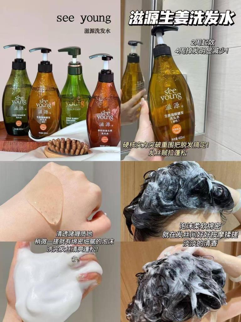 滋源无硅油洗护拍3瓶 42元 - 86线报