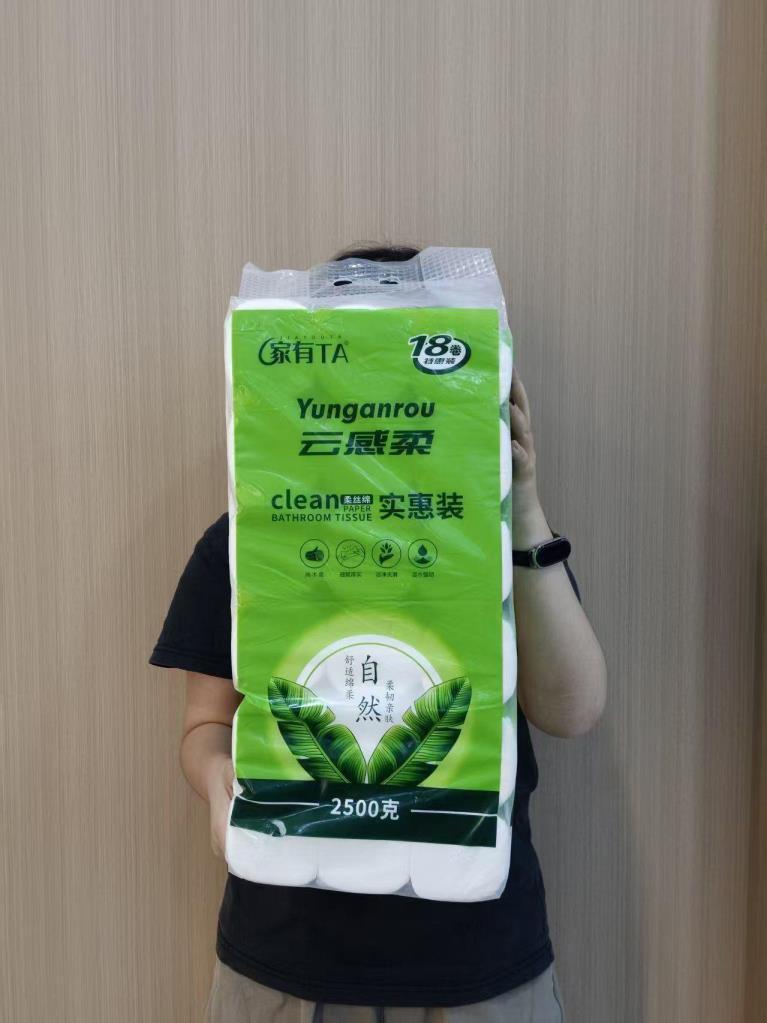 家有TA妇婴无芯卷纸138g*18卷 17.9元 - 86线报 家有TA妇婴无芯卷纸138g*18卷 17.9元 - 86线报