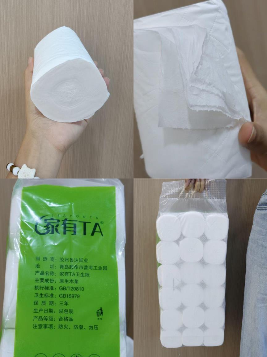 家有TA妇婴无芯卷纸138g*18卷 17.9元 - 86线报 家有TA妇婴无芯卷纸138g*18卷 17.9元 - 86线报