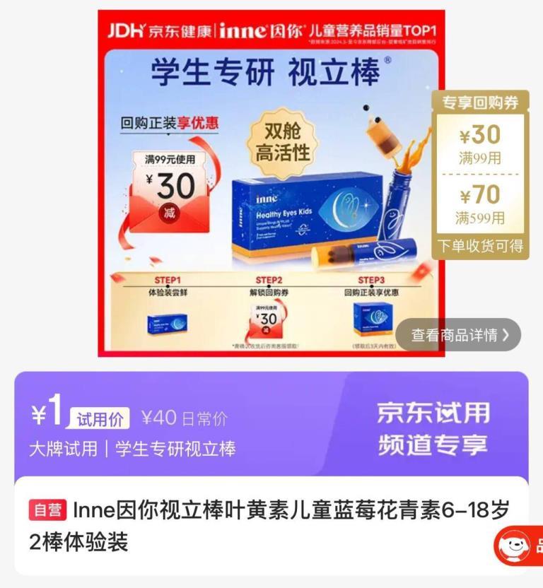 20点提前入荟 1 ​​​ - 86线报