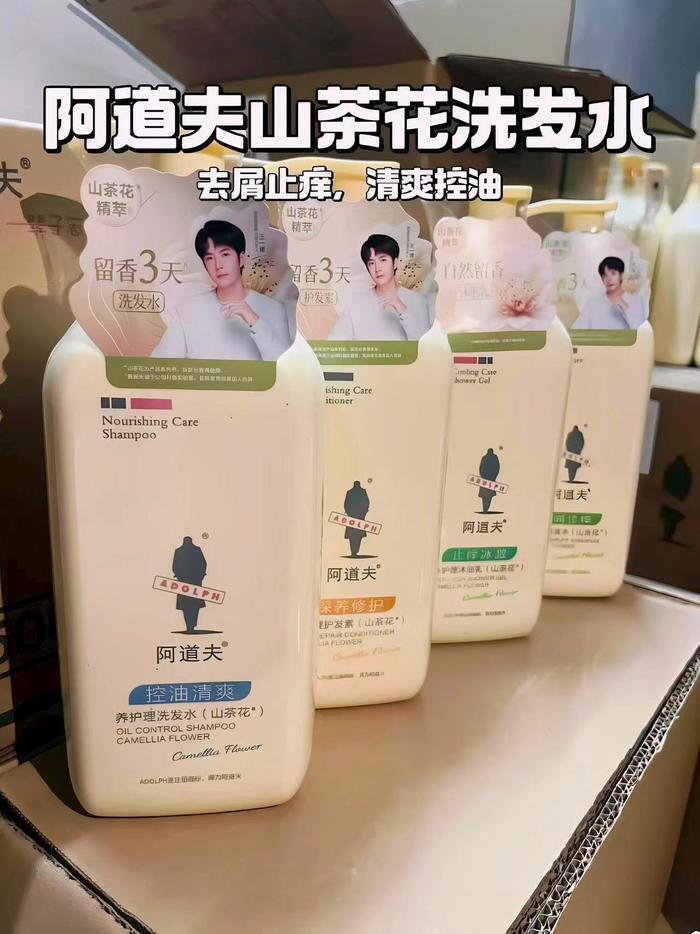 任选𝟑件💴𝟑𝟗.𝟗🈴𝟏𝟑.𝟑/瓶 小时长效去屑 洗发养发一步到位 植萃配方 - 86线报