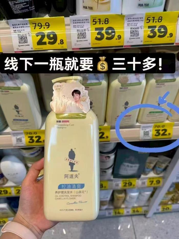 任选𝟑件💴𝟑𝟗.𝟗🈴𝟏𝟑.𝟑/瓶 小时长效去屑 洗发养发一步到位 植萃配方 - 86线报