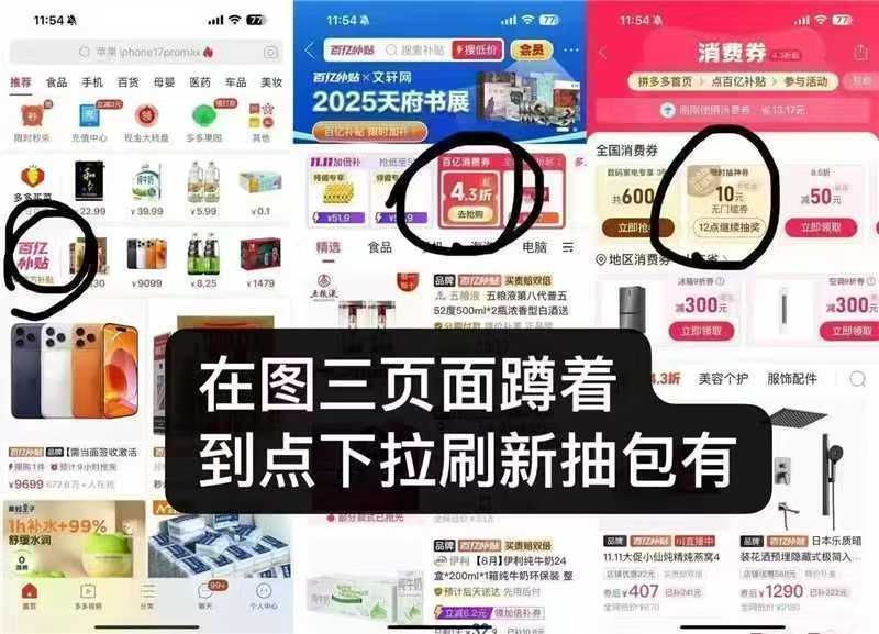 飞天茅台 1499元 - 线报酷