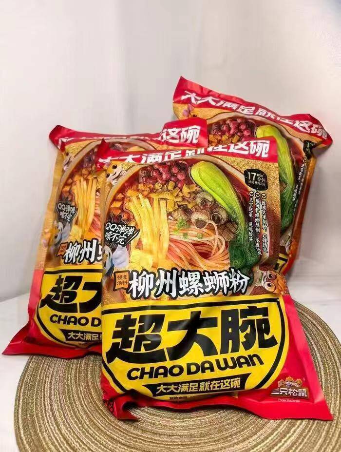 三只松鼠螺蛳粉3袋 10.4元 - 86线报
