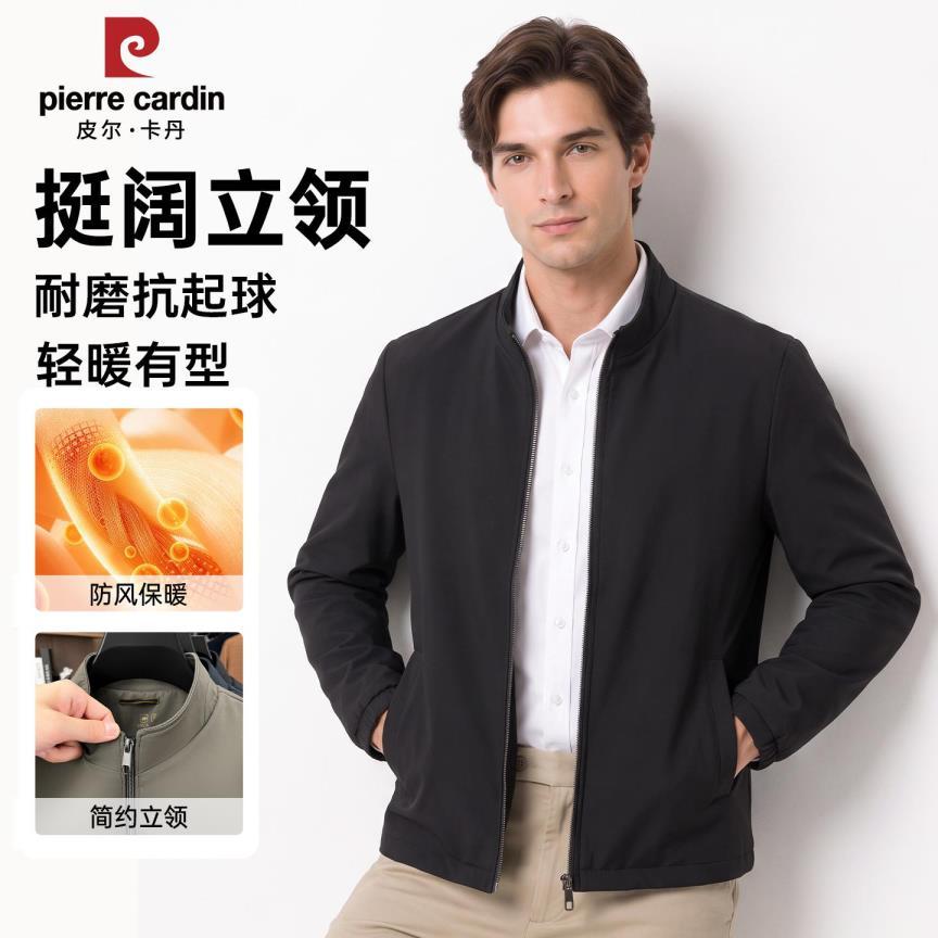 皮尔卡丹男款立领夹克外套 79元 - 折送网