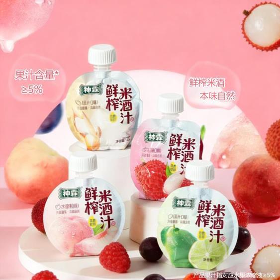 神霖鲜榨米酒150g*4袋 16元，神霖鲜榨米酒汁420mL*2瓶 16.8元 - 86线报