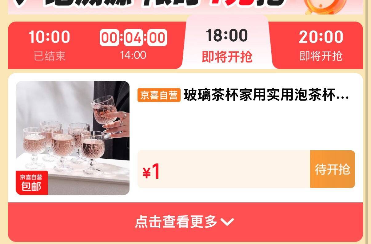 餐具 1元，京东外卖大牌请客 0.1元 - 线报酷
