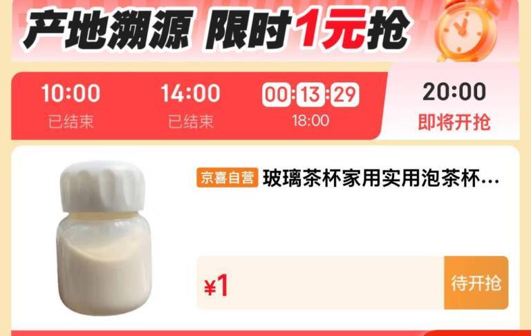 20点特价1元 ​​​ - 86线报