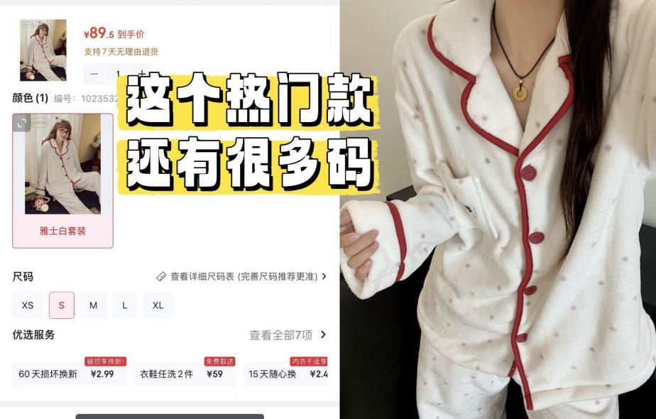 轰轰小狗系列套装 89元 - 86线报